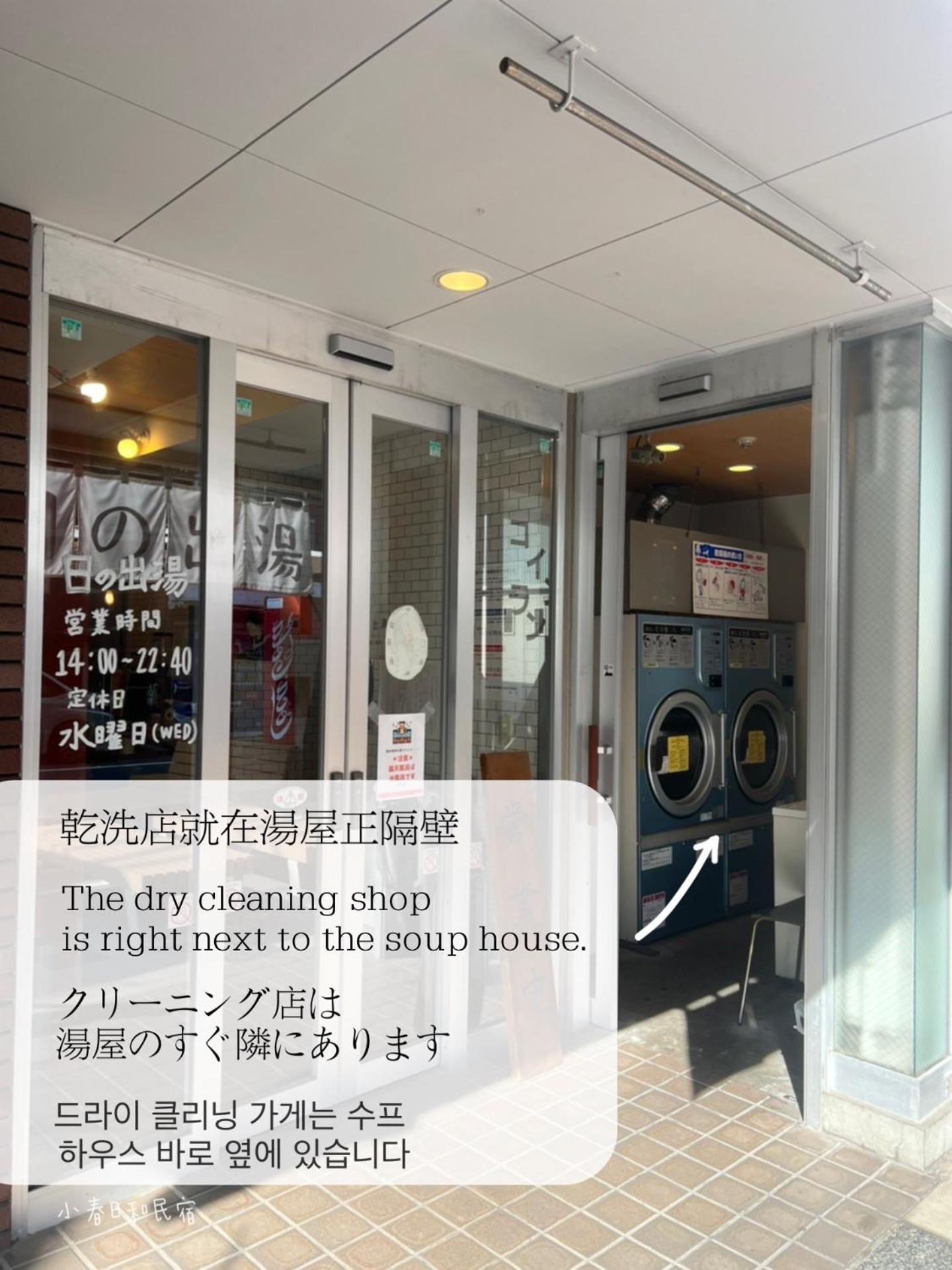 Tokyo小春日和i上野ueno9分鐘i 稻荷町 いなりちょう3分鐘 I 上野稻荷町初日包棟民宿 Exterior foto